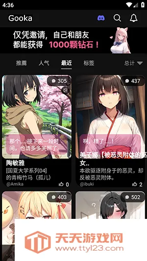 MeloChat(AI��ɫ��������)��ͼ2