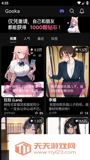 MeloChat(AI��ɫ��������)��ͼ1