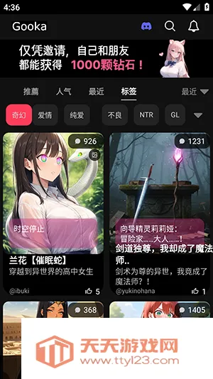 MeloChat