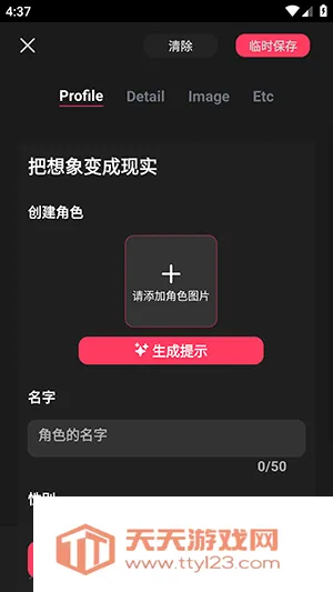 MeloChat(AI��ɫ��������)