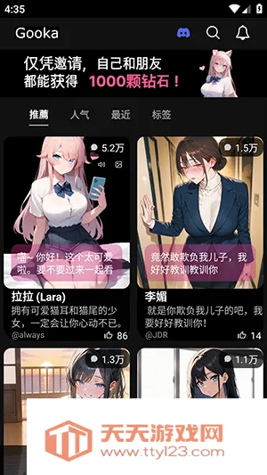 MeloChat(AI��ɫ��������)