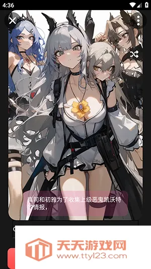 MeloChat