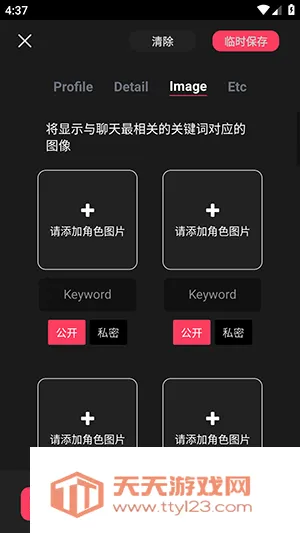 MeloChat