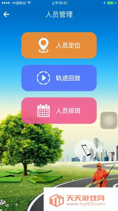 �ǻۻ���(������ҵ��������)��ͼ3