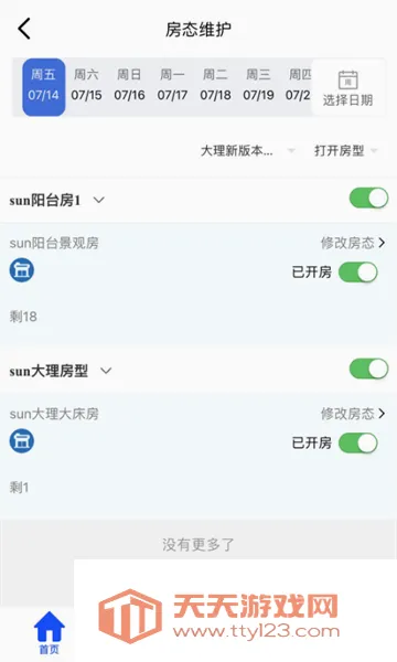 �ǻ۾Ƶ������ֻ���v1.6.6 ��Ѱ��ͼ0