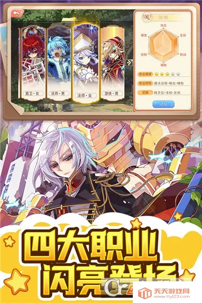 �ʺ�����(�ʺ絺ð����Ϸ)v1.0.0 ��׿���ͼ0