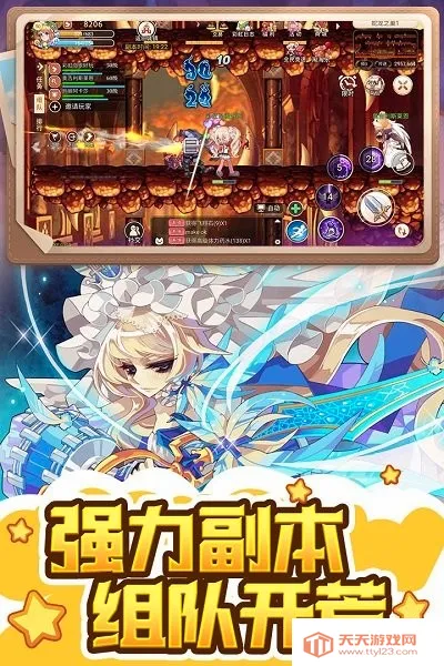 �ʺ�����(�ʺ絺ð����Ϸ)v1.0.0 ��׿���ͼ2