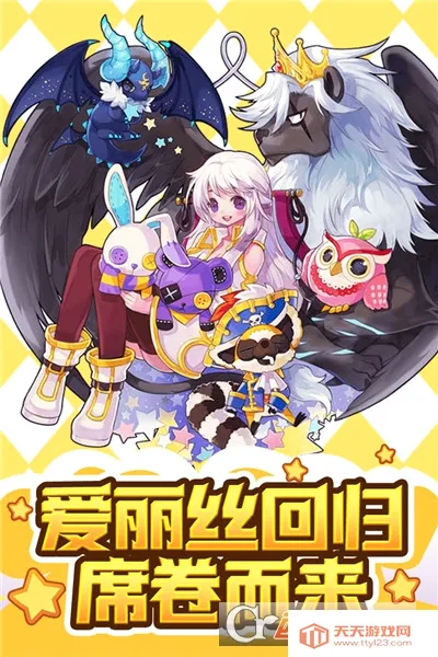 �ʺ�����(�ʺ絺ð����Ϸ)v1.0.0 ��׿���ͼ3