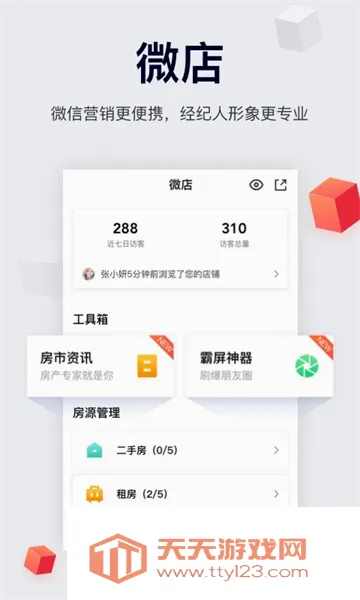 �й����羭����(�������͹���)��ͼ0