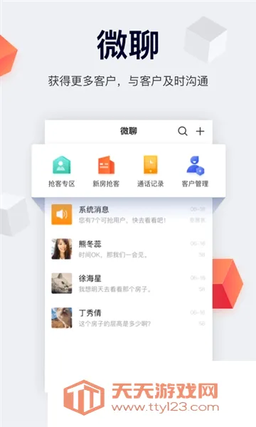 �й����羭����(�������͹���)��ͼ2