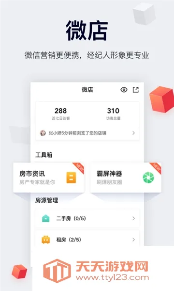 �й����羭����(�������͹���)��ͼ4