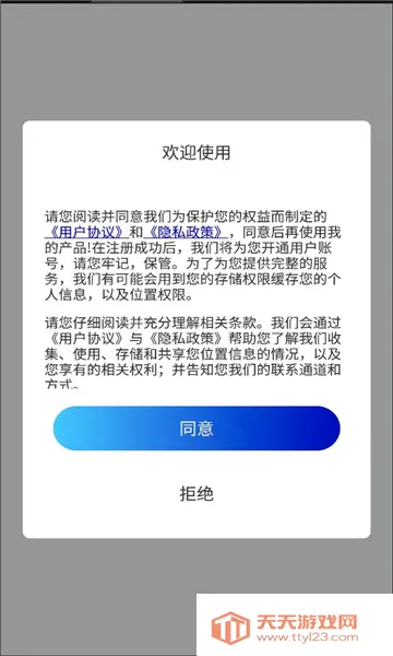 �������ǵ�ͼ2026�ٷ����°汾��ͼ2