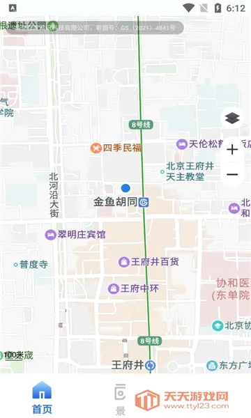 �������ǵ�ͼ2026�ٷ����°汾��ͼ1