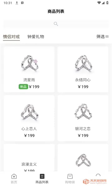 �Ӿþ�(�Ӿþ����¶Խ�app)��ͼ2