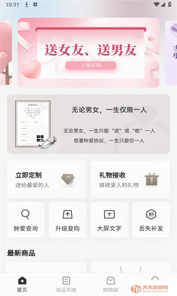�Ӿþ�(�Ӿþ����¶Խ�app)��ͼ1