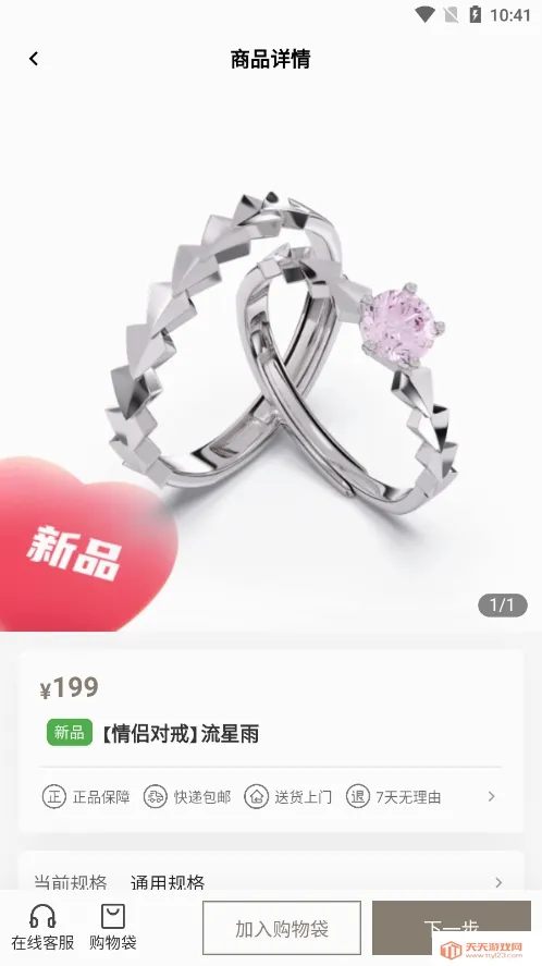 �Ӿþ�(�Ӿþ����¶Խ�app)��ͼ4