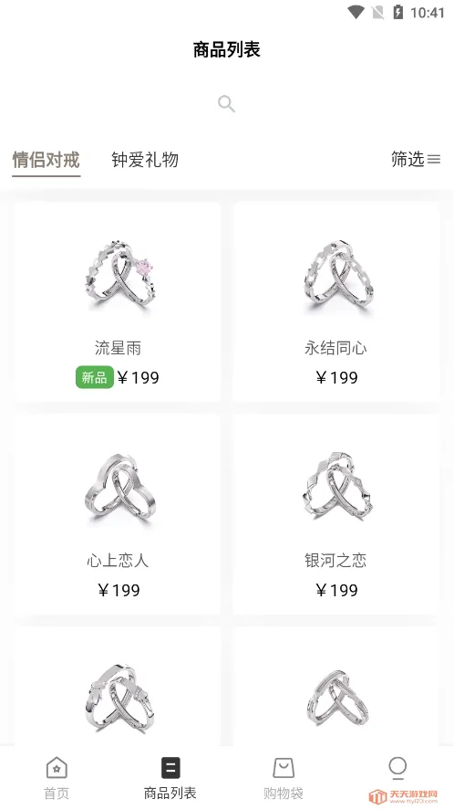 �Ӿþ�(�Ӿþ����¶Խ�app)��ͼ3