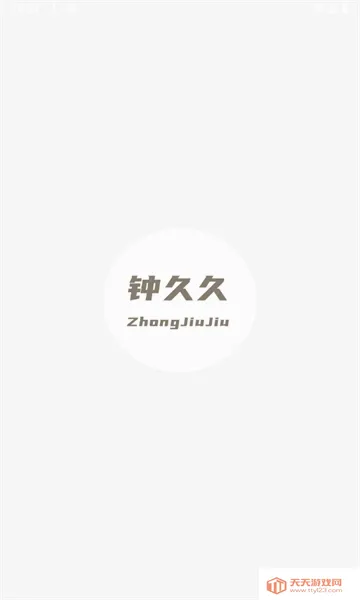 �Ӿþ�(�Ӿþ����¶Խ�app)��ͼ0