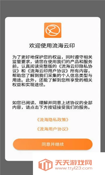 ������ӡ������׿�ֻ����ͼ2