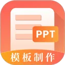 ��һPPT�����ֻ���v4.0.8.1110 ��Ѱ�