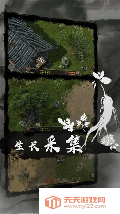 �������(����ð������)v1.1.6 ��׿���ͼ4