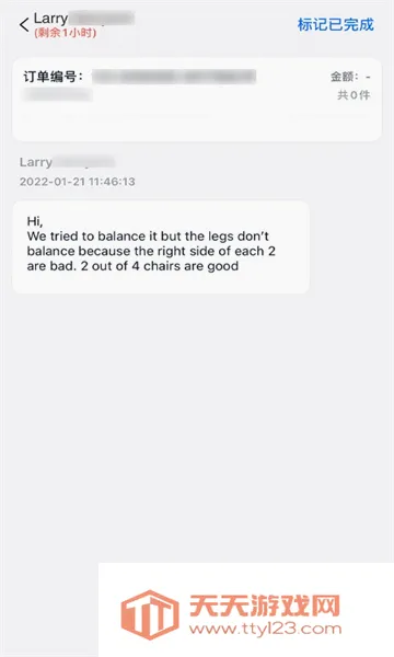 ����erp�����ֻ����ͼ1