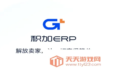 ����erp�����ֻ���