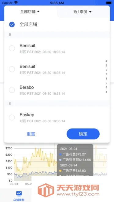 ����erp�����ֻ���