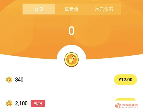 ����������׿�ֻ���