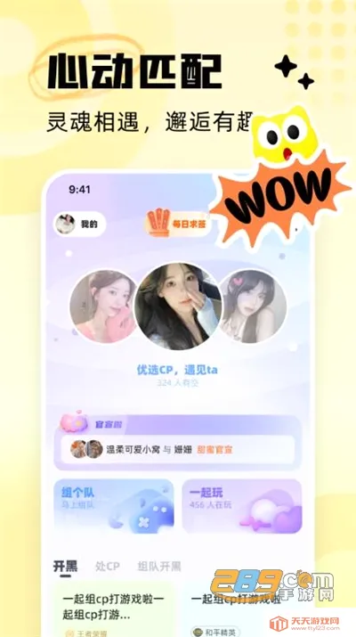 ����������׿�ֻ����ͼ4