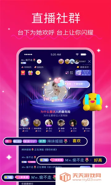 LesPark(Ů���罻ƽ̨)v9.7.18 �ٷ������ͼ0