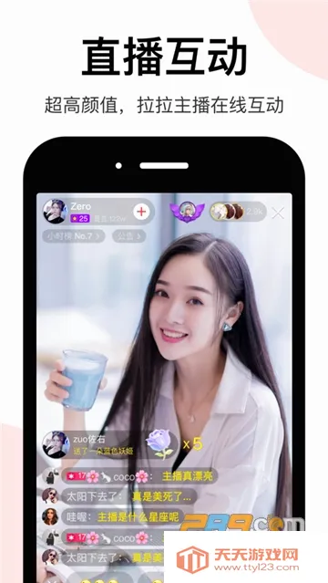 LesPark(Ů���罻ƽ̨)v9.7.18 �ٷ������ͼ4