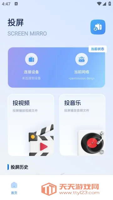 ����Ӱ��2026���°汾��ͼ1