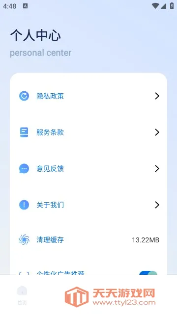 ����Ӱ��2026���°汾��ͼ0