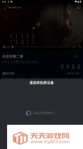 ����Ӱ��2026���°汾