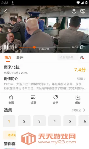 ����Ӱ��2026���°汾