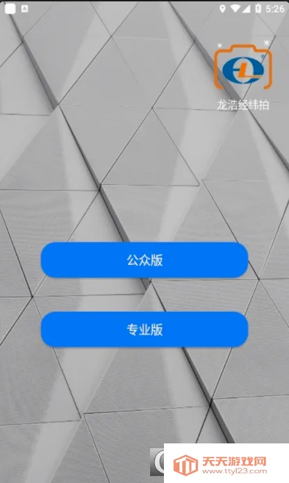 ���ƾ�γ��(ˮӡ��������)��ͼ0