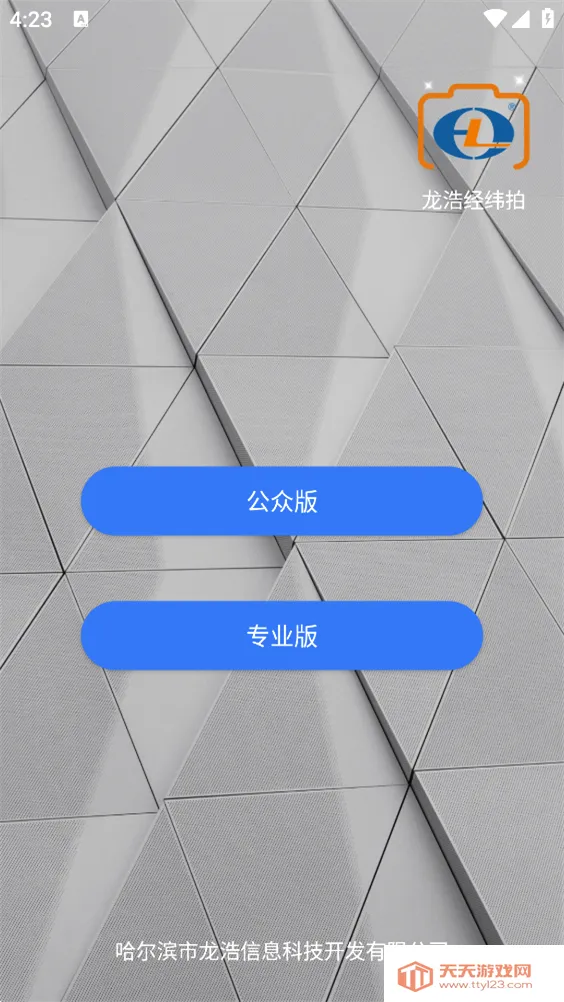 ���ƾ�γ��(ˮӡ��������)