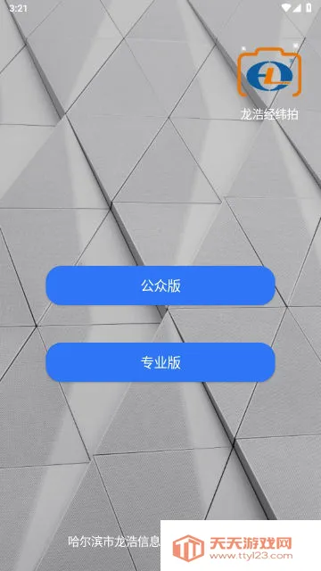 ���ƾ�γ��(ˮӡ��������)��ͼ4