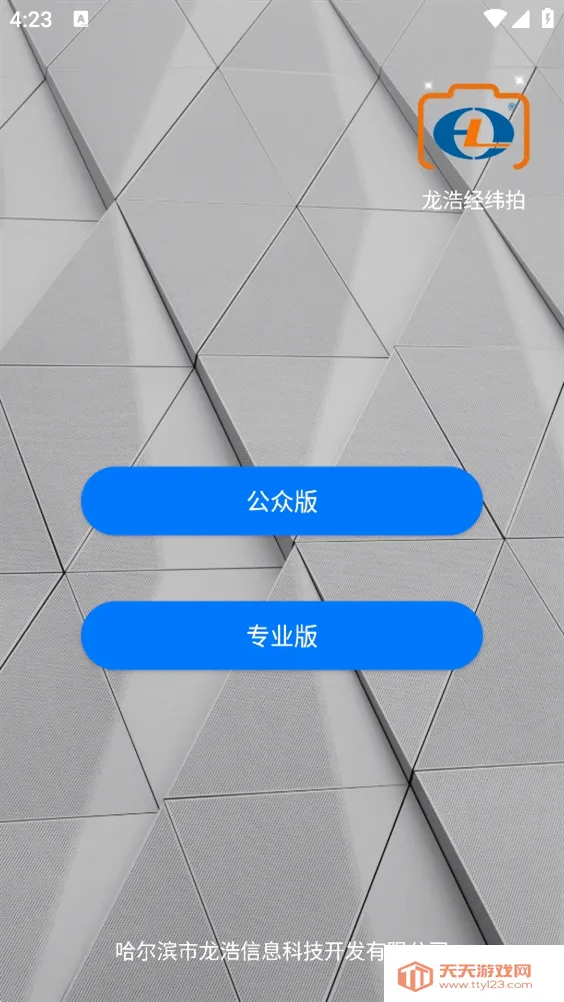 ���ƾ�γ��(ˮӡ��������)