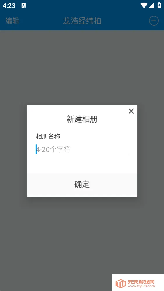 ���ƾ�γ��(ˮӡ��������)
