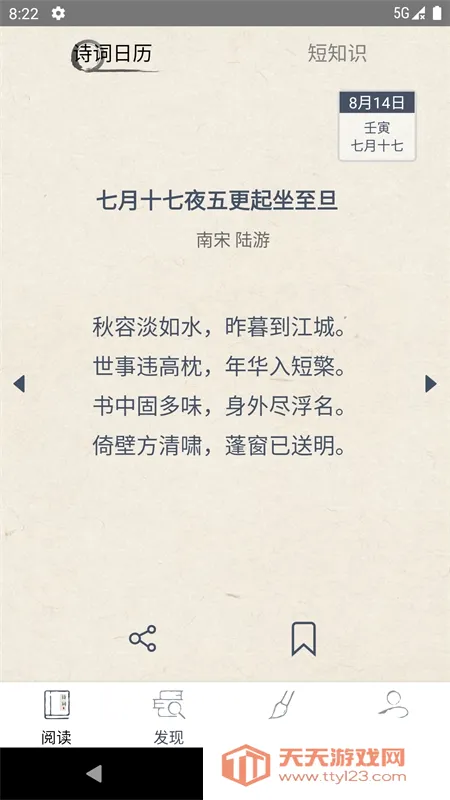 ����2026�ٷ����°汾��ͼ1