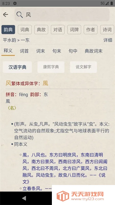 ����2026�ٷ����°汾��ͼ2