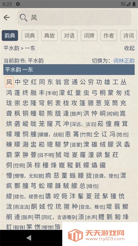����2026�ٷ����°汾��ͼ0