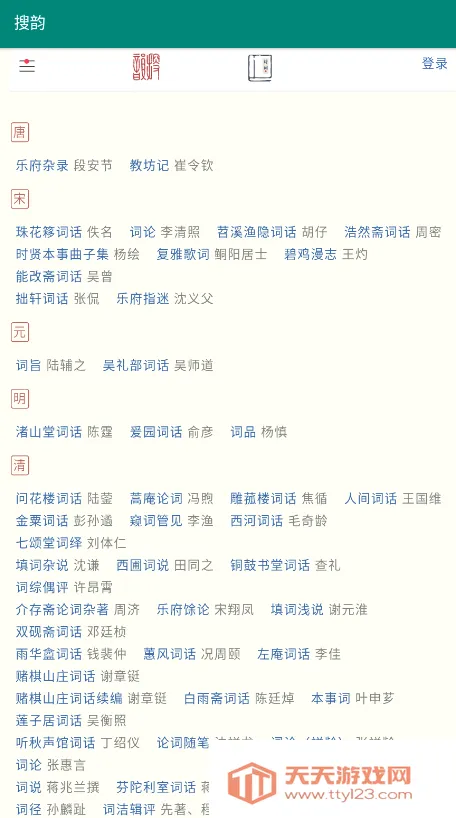 ����2026�ٷ����°汾��ͼ4