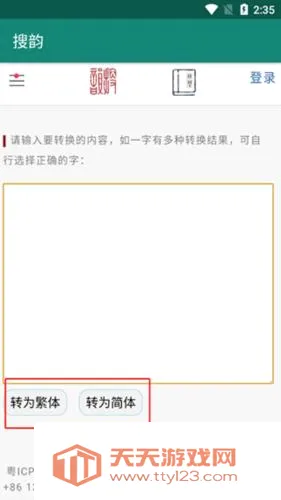 ����2026�ٷ����°汾