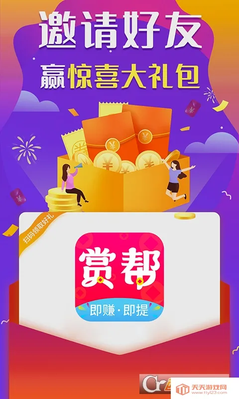 �Ͱ�׬(����׬Ǯ����)��ͼ0