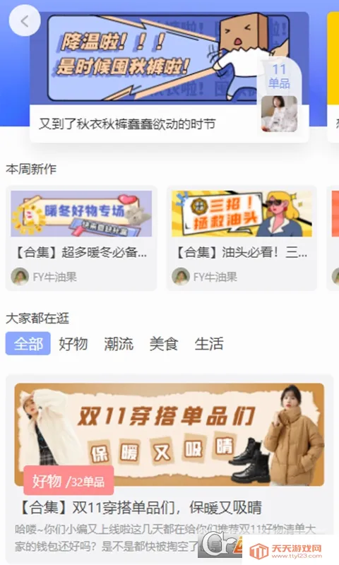 �Ͱ�׬(����׬Ǯ����)��ͼ1