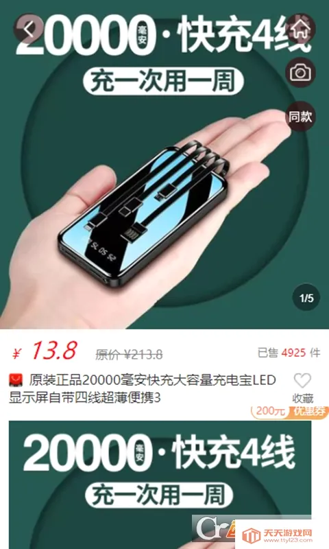 �Ͱ�׬(����׬Ǯ����)��ͼ3