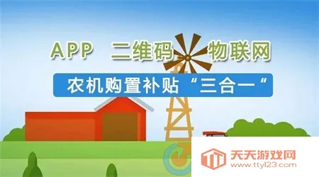 �Ĵ�ũ������(ũ����������ƽ̨)